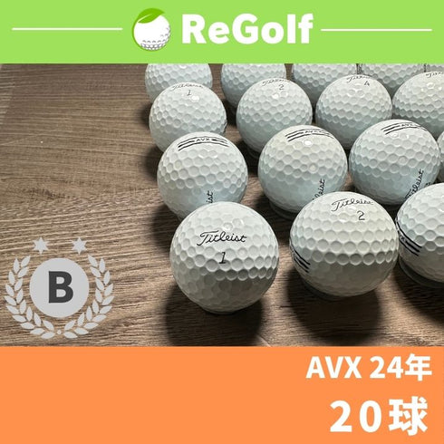 ●54 ロストボール タイトリスト AVX 24年モデル 20球